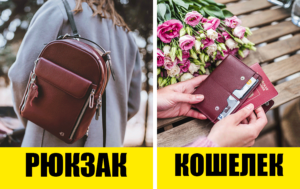 7 вещей, которые можно купить 1 раз и пользоваться ими всю жизнь