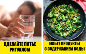Как пить больше воды? 7 лайфхаков для ленивых