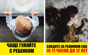 Как укрепить здоровье ребенка: 5 лайфхаков для умных мам