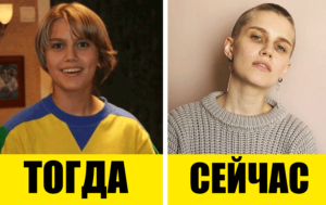 Бывшие звезды российских сериалов: как они выглядят теперь? 10 фото