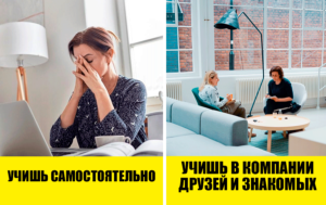 6 вредных советов для тех, кто изучает английский язык