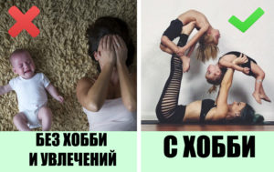 Как после рождения ребенка не забыть о себе: 5 лайфхаков для мамы в декрете