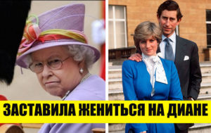 Когда забыла, что ты королева: 7 стыдных секретов Елизаветы II