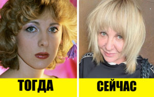 Что стало с самыми красивыми актрисами Советского Союза? 10 фото "Тогда" и "Сейчас"