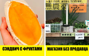 10 неоспоримых доказательств того, что Япония - рай на Земле