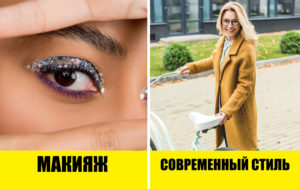Как обмануть старость? 9 советов, чтобы любом возрасте выглядеть моложе