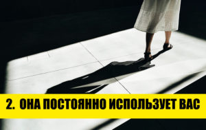 Как распознать токсичную дружбу: 11 признаков, что вам пора прекращать общение