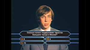 Тест: а вы бы стали победителем шоу “Кто хочет стать миллионером?”