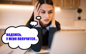 10 фраз, которые превращают вас в безвольного и недалеко человека