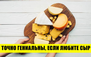 В вас точно есть что-то гениальное, если обнаружите у себя эти 9 привычек