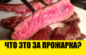 Тест: вы – истинный гурман? Или предпочитаете «Вкусно как у бабушки?»