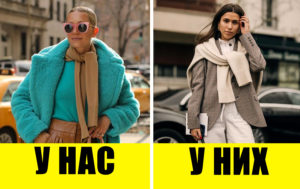 10 стильных фишек от француженок, которые пора внедрить в свой гардероб