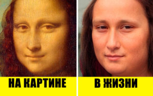 Исторические личности, какими мы их не знали: 10 неожиданных фото