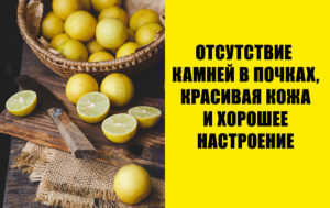 Почему вам стоит начать пить лимонную воду: 9 веских причин