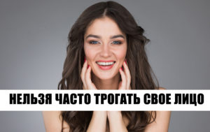 8 обязательных пунктов ухода за кожей, про которые все забывают