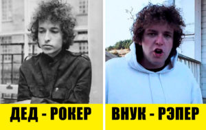 Звездные внуки: как выглядят и чем заняты наследники Эйнштейна, Марлона Брандо и других звезд