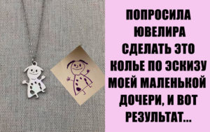10 драгоценностей с невероятной историей - хоть прямо сейчас можно кино снимать