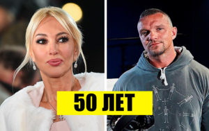 10 главных звезд-именинников, которые отметят юбилей в 2021 году