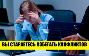 9 разрушительных привычек, убивающих вашу самооценку