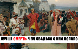 10 правил жизни крепостных крестьян, о которых стыдно рассказывать в школе