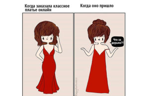 12 настолько правдивых комиксов о девушках, что хочется закричать “Откуда они знали?!”