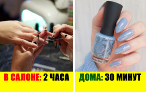 Зачем отказываться от гель-лака? 8 причин сделать это и не пожалеть