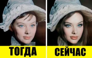 Мы преобразили 15 главных красавиц советского кино по современной моде: красиво или нет?