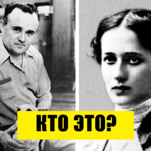 Тест: если вы не знаете в лицо этих людей, вам не стоит называть себя “умным”