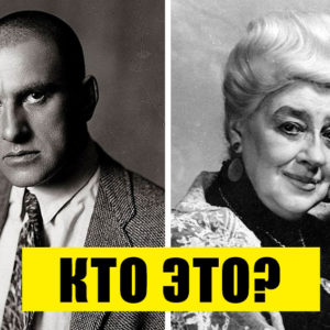 Тест исторический: вы 1 такой из 1000, если назовете больше 50% имен известных деятелей