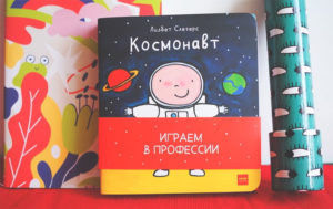 Детские книжные новинки на любой случай: от доброй повести о мышонке до энциклопедии о королях
