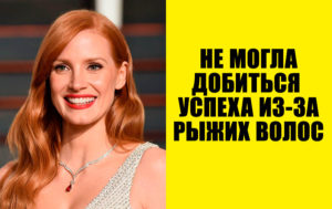 9 актеров, которых долго не признавали в Голливуде, но они все равно стали суперзвездами