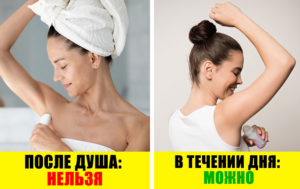 9 типичных ошибок при использовании дезодоранта и антиперспиранта