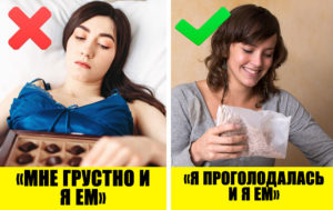 Интуитивное питание: 8 базовых правил, чтобы есть все и худеть
