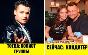 10 российских звезд, которые бросили шоу-бизнес и нашли другое призвание