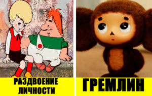 8 жутковатых теорий о любимых советских мультфильмах