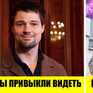 Данила Козловский сильно поправился — поклонники перестали его узнавать