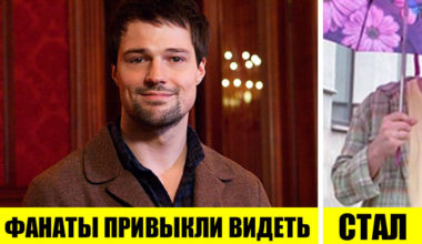 Данила Козловский сильно поправился — поклонники перестали его узнавать