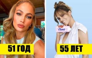 Звезды, которым давно за 40, а на вид - не старше 20