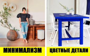 9 бесплатных способов обновить интерьер - и полюбить свой дом еще сильнее