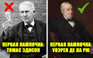 10 исторических мифов, в которые умные никогда не поверят
