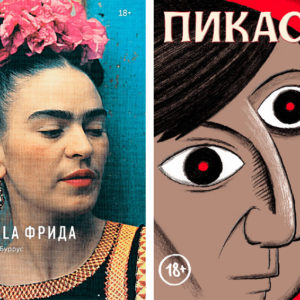11 книг для саморазвития и для души, которые стоит купить в Черную пятницу