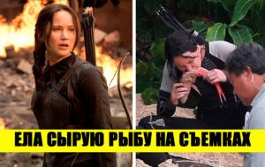 9 мерзких происшествий на съемках, которые актеры никогда не забудут