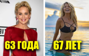 Старушки всем на зависть: звезды 60+ с невероятными фигурами