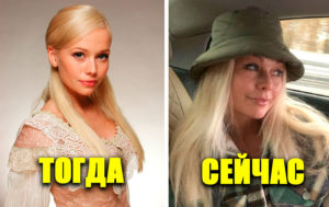 Ушли и не вернулись: 10 звезд, которые на пике славы куда-то исчезли