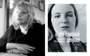 9 книг о СССР, которые помогут составить честную и полную картину о жизни в прошлом