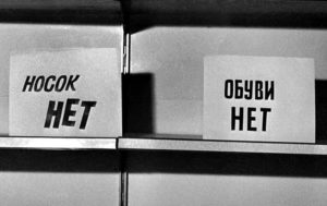 Какую обувь носили в СССР? Вата, натертые мозоли и бедный ассортимент