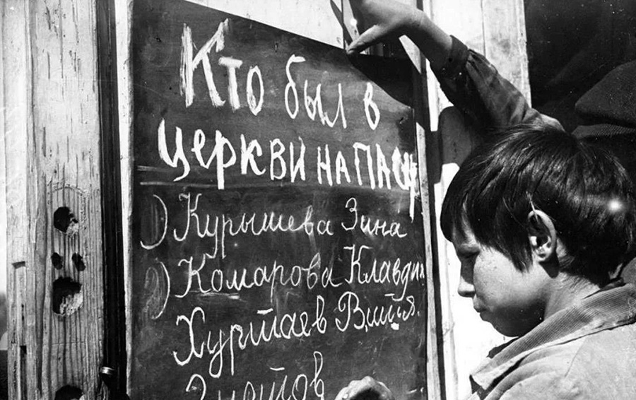 Фото: DR как писали доносы в СССР