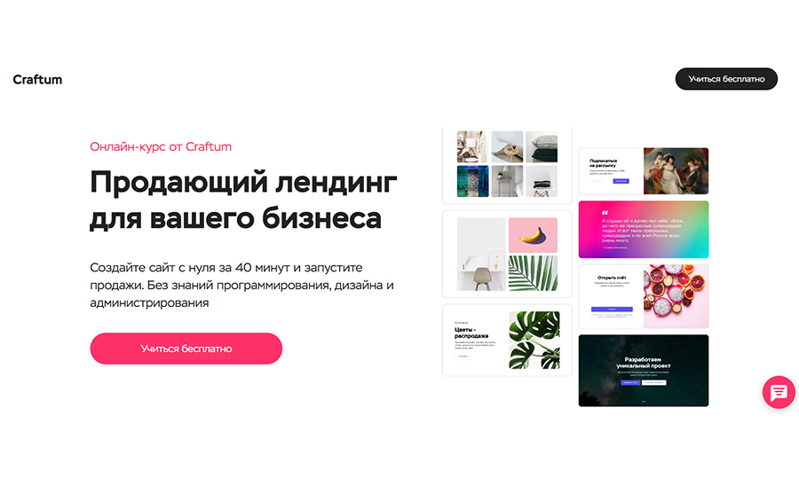 Фото: craftum craftum