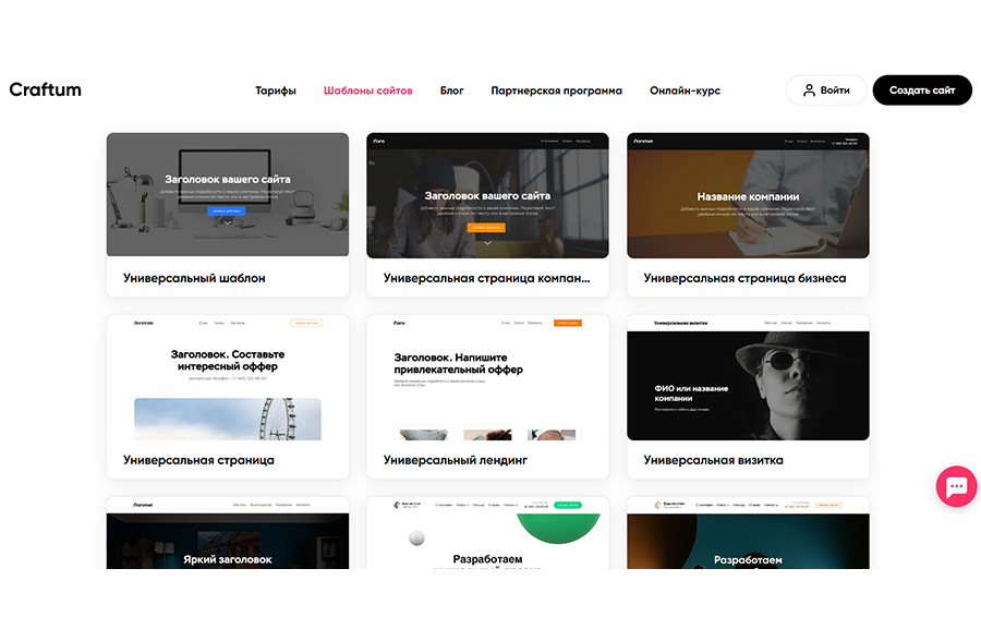 Фото: craftum craftum