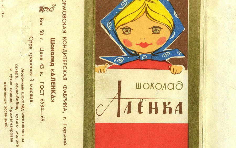 Фото: DR шоколад Аленка